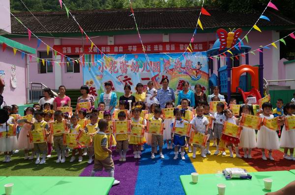 杏坪镇小花蕾幼儿园幼儿欢庆“六一”