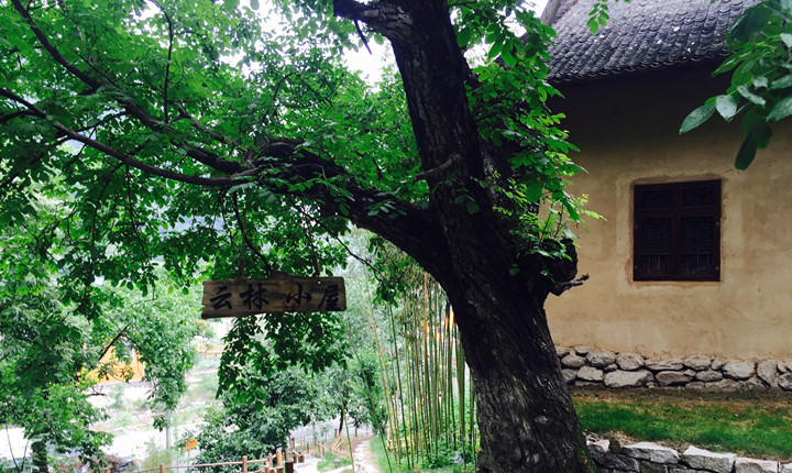 朱家湾村云林小屋