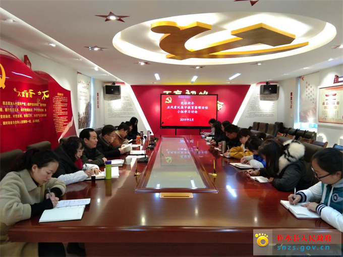 讨论.jpg 讨论.jpg