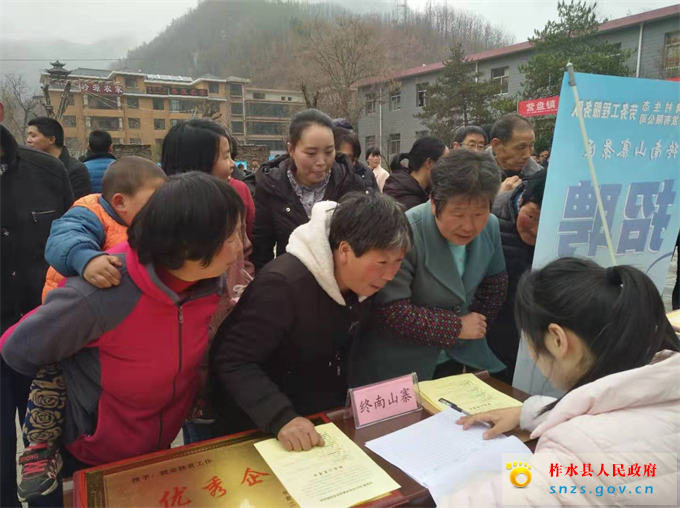 群众咨询登记招聘3.jpg 群众咨询登记招聘3.jpg