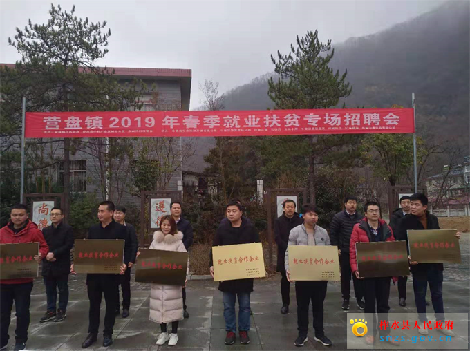 扶贫协作企业领取奖牌.jpg 扶贫协作企业领取奖牌.jpg