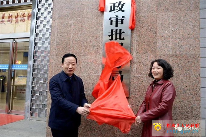 审批局.jpg