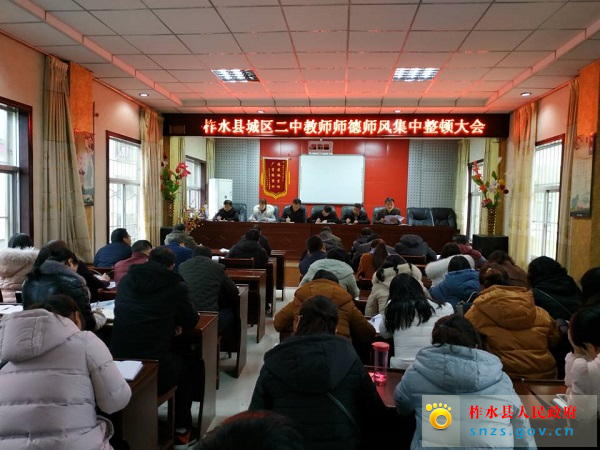 城区二中.jpg 城区二中.jpg