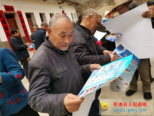 323扶贫村宣传2.jpg 323扶贫村宣传2.jpg