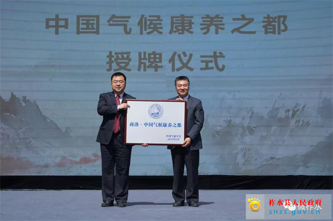 微信图片_20190426081753.jpg 微信图片_20190426081753.jpg