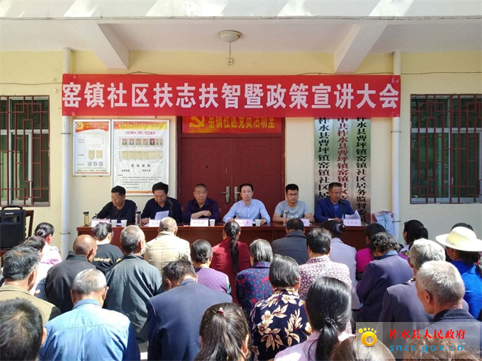 主席台.jpg 主席台.jpg