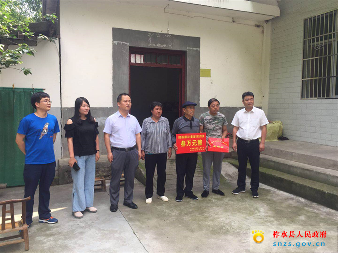 关爱基金1.jpg 关爱基金1.jpg