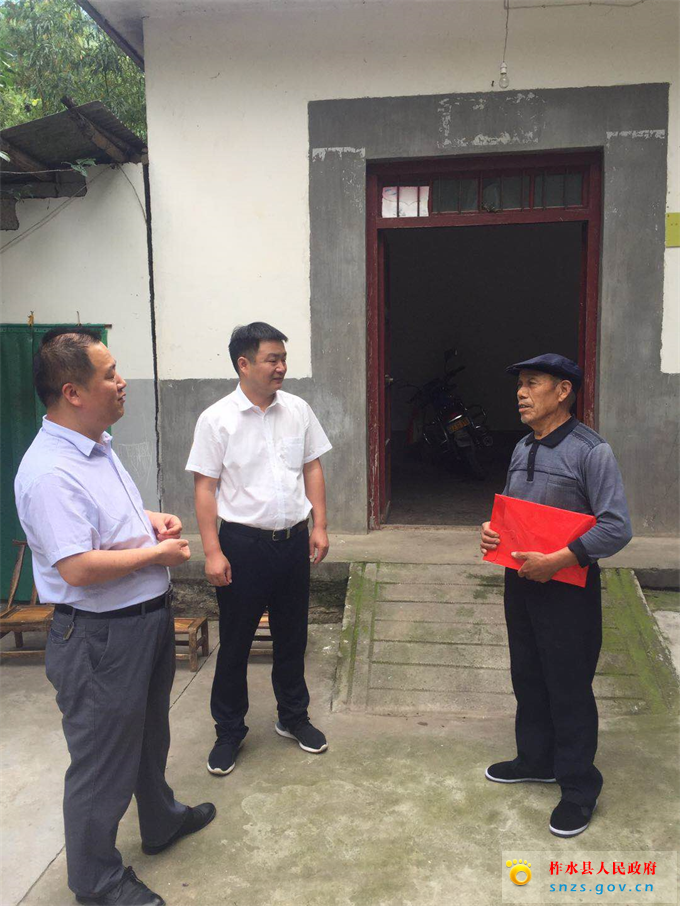 关爱基金2.jpg 关爱基金2.jpg