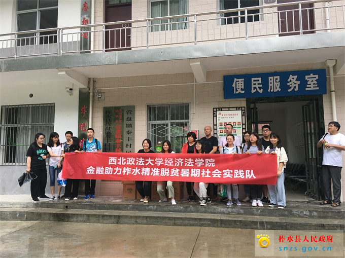 微信图片_20190722101251.jpg 微信图片_20190722101251.jpg