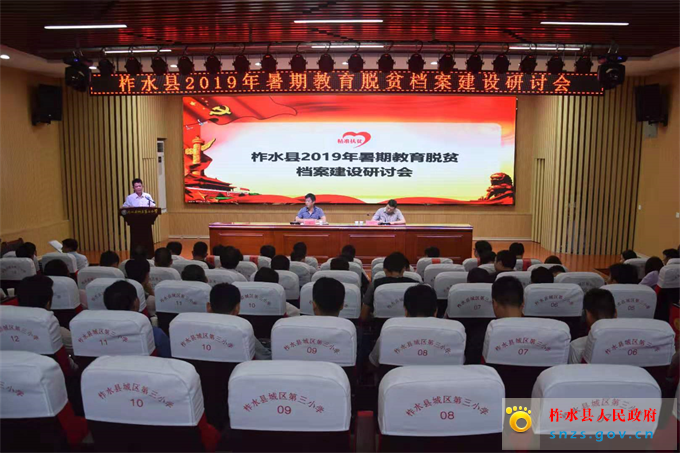 微信图片_20190724101754.jpg 微信图片_20190724101754.jpg