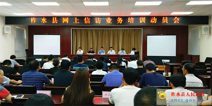 微信图片_20190809093544.jpg 微信图片_20190809093544.jpg