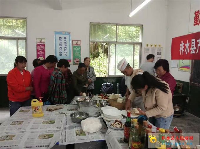 农家乐培训2.jpg 农家乐培训2.jpg