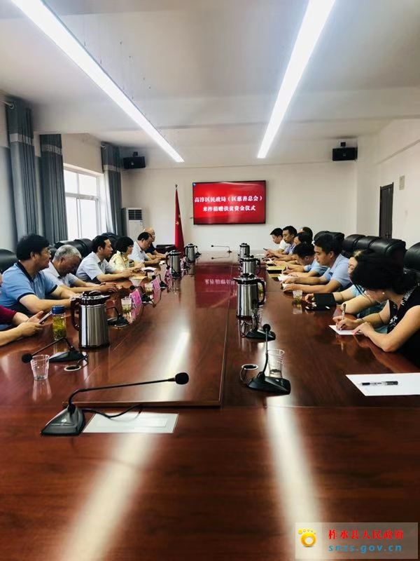 微信图片_20190828113702.jpg 微信图片_20190828113702.jpg