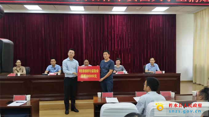 微信图片_20190906145732.jpg 微信图片_20190906145732.jpg