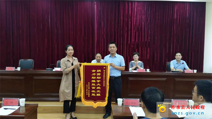 微信图片_20190906145736.jpg 微信图片_20190906145736.jpg