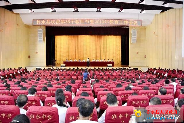 微信图片_20190908202242.jpg 微信图片_20190908202242.jpg