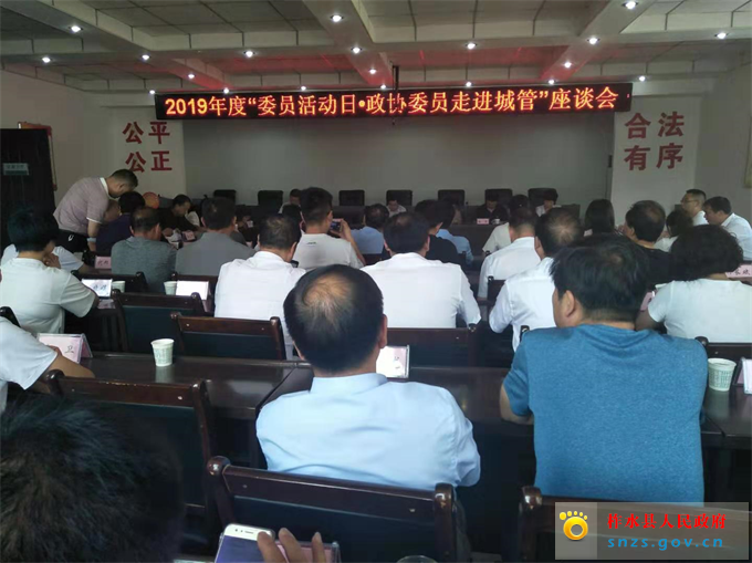 座谈会8.jpg 座谈会8.jpg