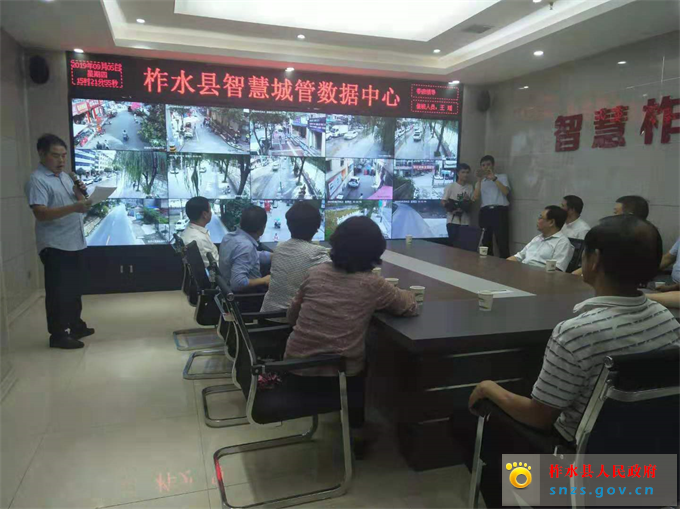 视察智慧城管中心2.jpg 视察智慧城管中心2.jpg