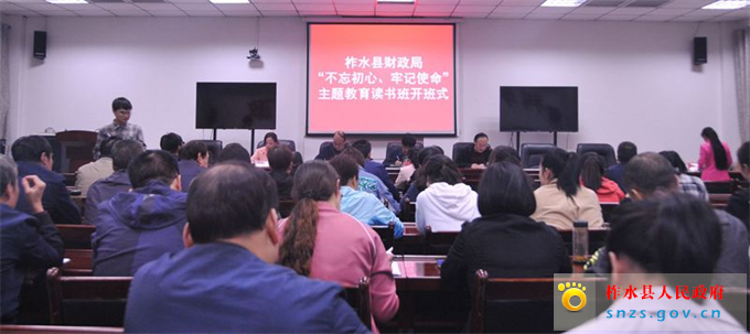 全体职工会2_副本.jpg 全体职工会2_副本.jpg