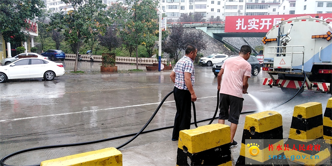 洗路.jpg 洗路.jpg