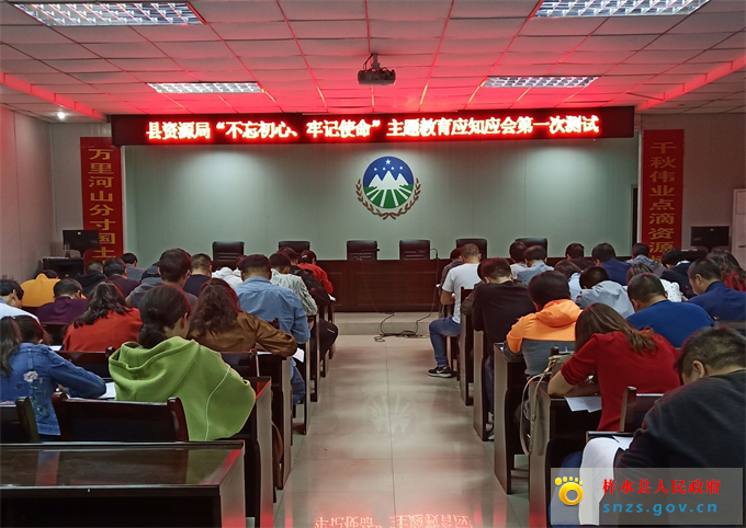 不忘初心第一次测试照片.jpg 不忘初心第一次测试照片.jpg