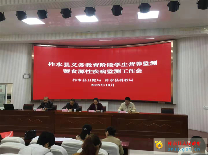 微信图片_20191018203942.jpg 微信图片_20191018203942.jpg