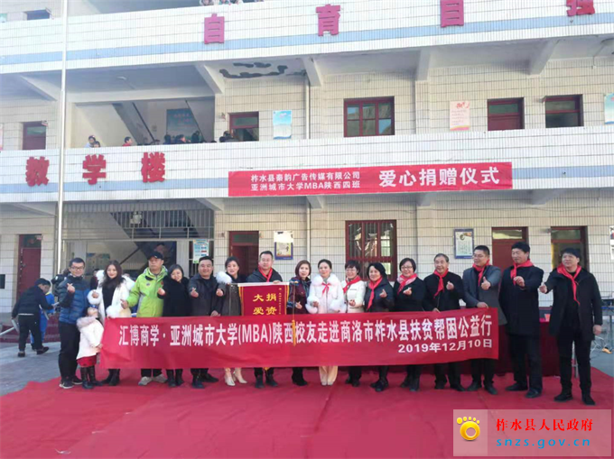 微信图片_20191212114122.jpg 微信图片_20191212114122.jpg