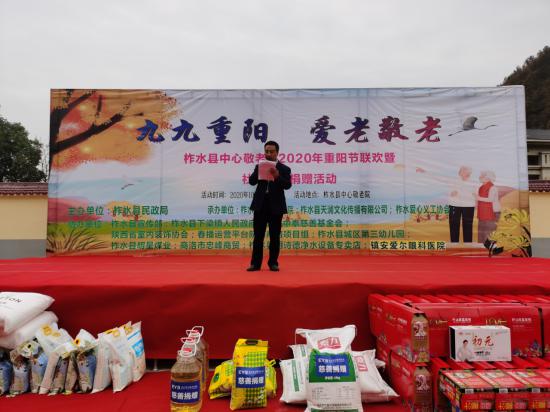 2020年九九重阳照片mmexport1603671781885