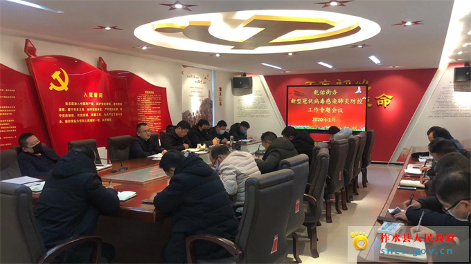 微信图片_20200127171516.jpg 微信图片_20200127171516.jpg