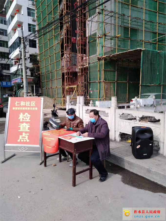 微信图片_20200127171405.jpg 微信图片_20200127171405.jpg