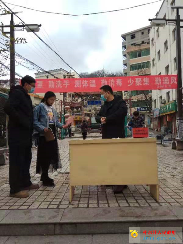 微信图片_20200127171233.jpg 微信图片_20200127171233.jpg