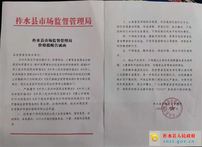 微信图片_202001301527362.jpg 微信图片_202001301527362.jpg