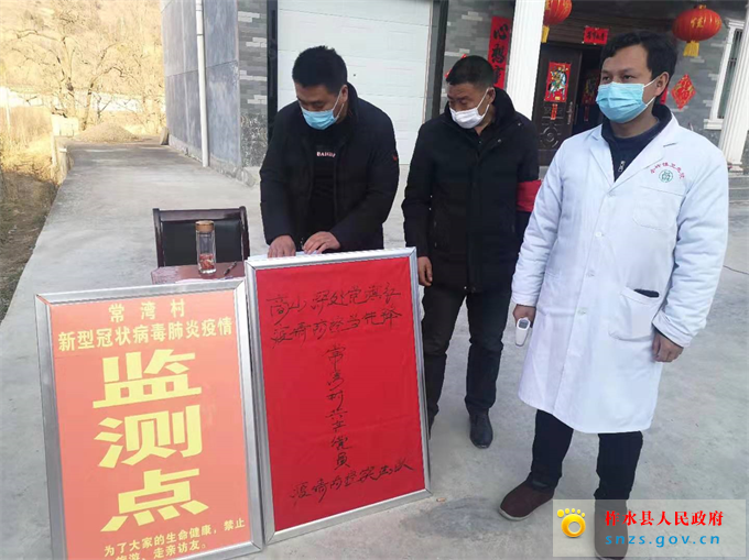 微信图片_20200202090331.jpg 微信图片_20200202090331.jpg