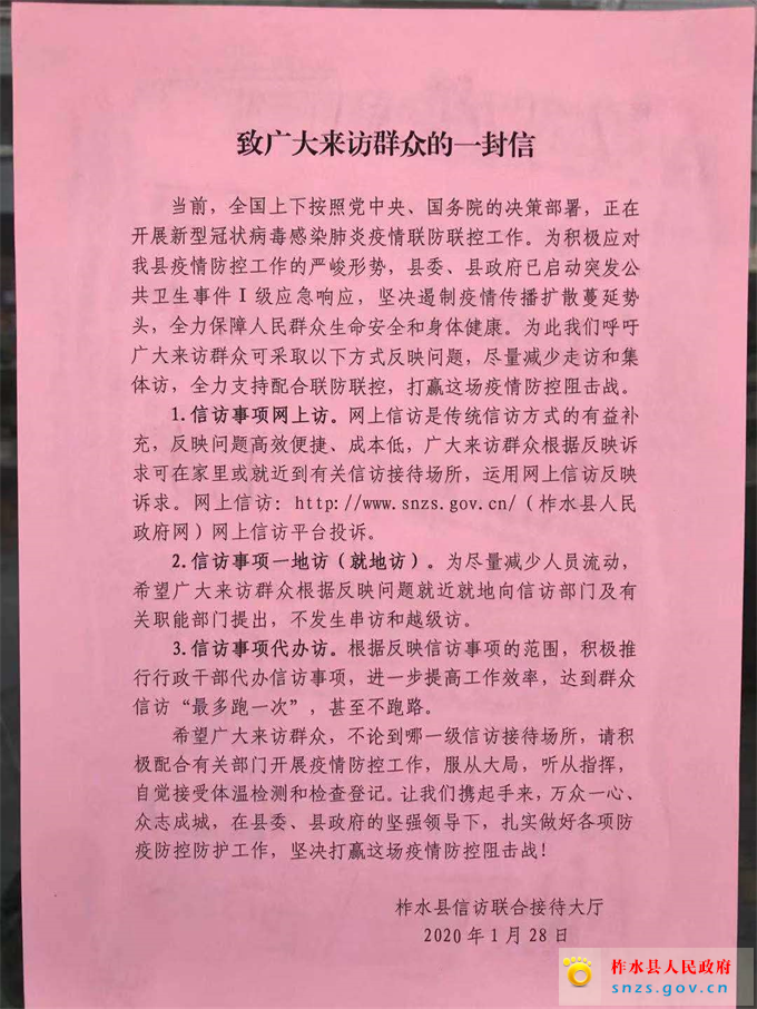 微信图片_202002101516201.jpg 微信图片_202002101516201.jpg