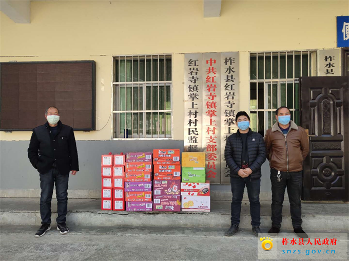 微信图片_20200221082252.jpg 微信图片_20200221082252.jpg