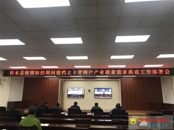 微信图片_20200224102456.jpg 微信图片_20200224102456.jpg