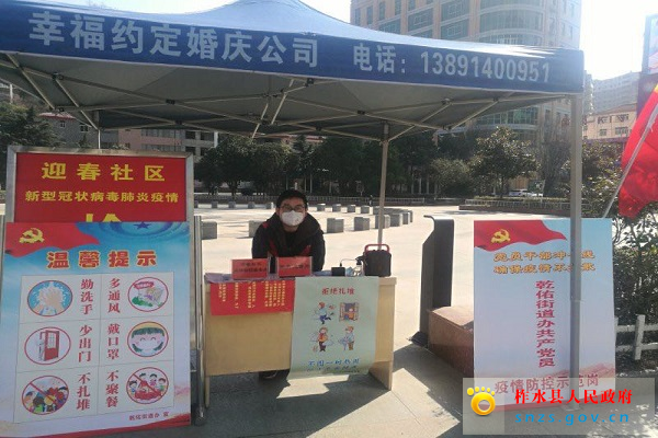 铺路石精神发扬在战疫一线（图） 5.jpg