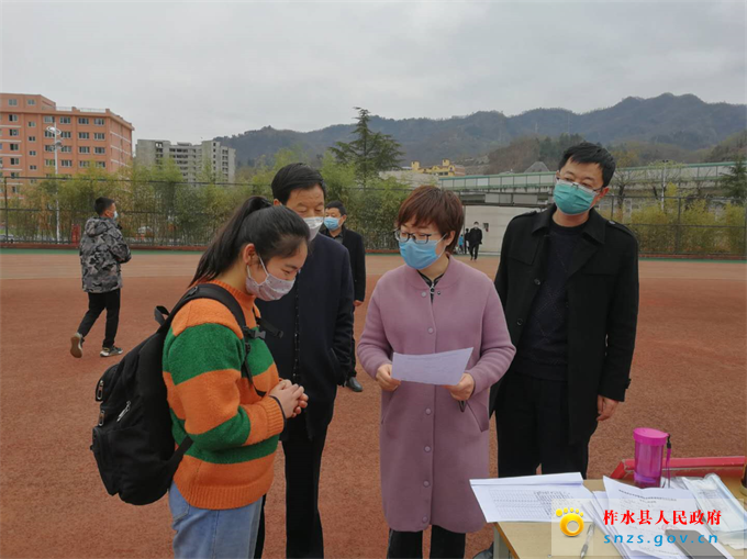 微信图片_20200330160234.jpg 微信图片_20200330160234.jpg