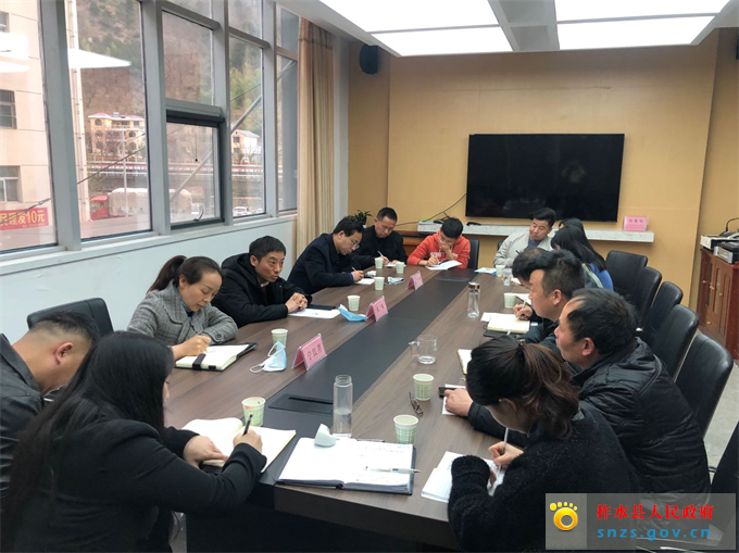 开会.jpg 开会.jpg