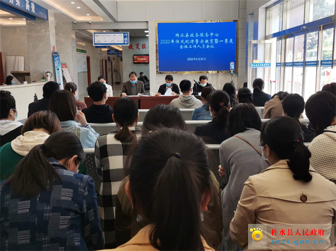 微信图片_20200426091202.jpg 微信图片_20200426091202.jpg