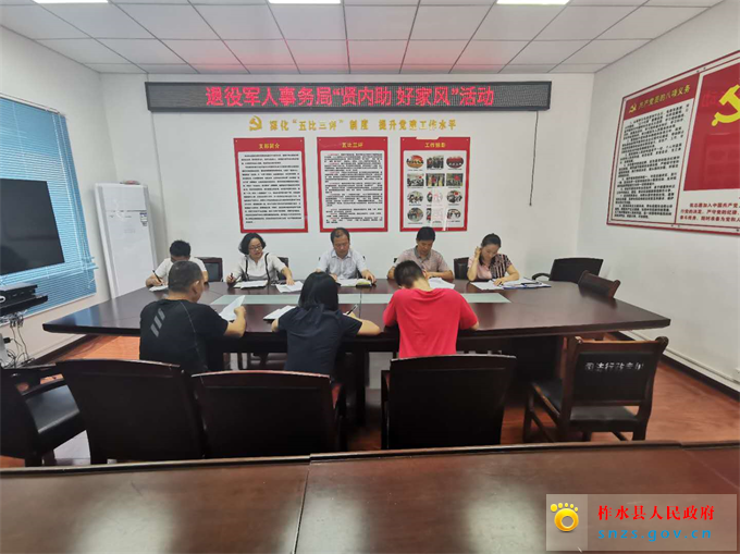 好家风.jpg 好家风.jpg