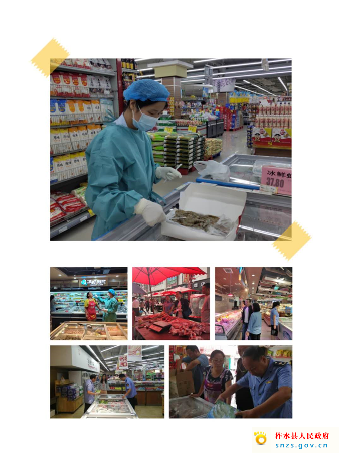 微信图片_20200911084407.jpg 微信图片_20200911084407.jpg