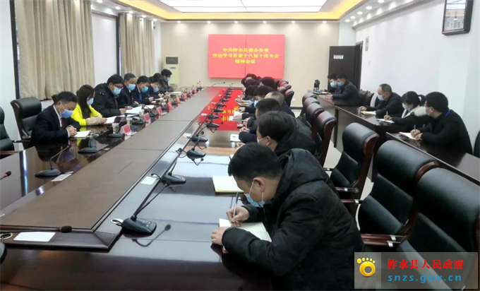 县委办.jpg 县委办.jpg