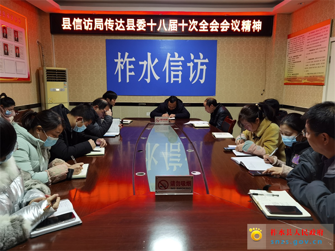 微信图片_20210113084324.jpg 微信图片_20210113084324.jpg