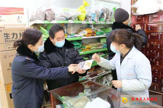 微信图片_20210207113553.jpg 微信图片_20210207113553.jpg