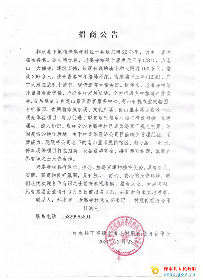 微信图片_20210223162559.jpg 微信图片_20210223162559.jpg