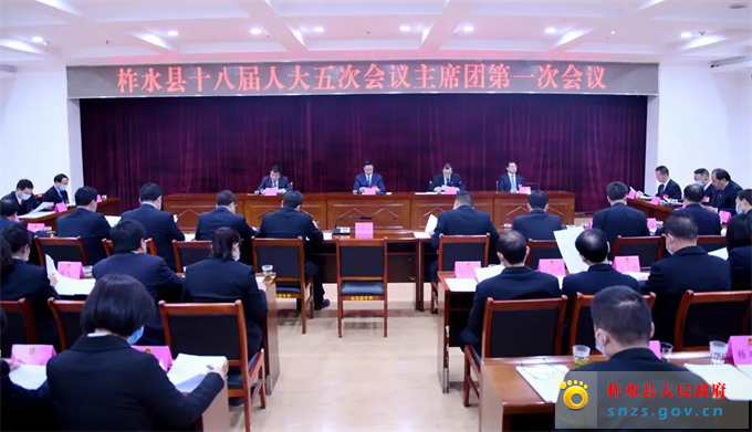 一次会议.jpg 一次会议.jpg