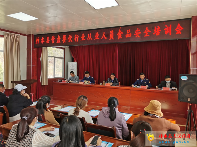 祁局.jpg 祁局.jpg