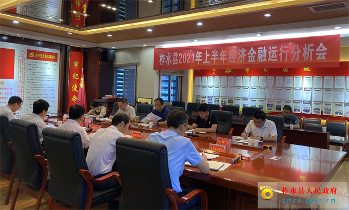 微信截图_20210723124410.jpg 微信截图_20210723124410.jpg