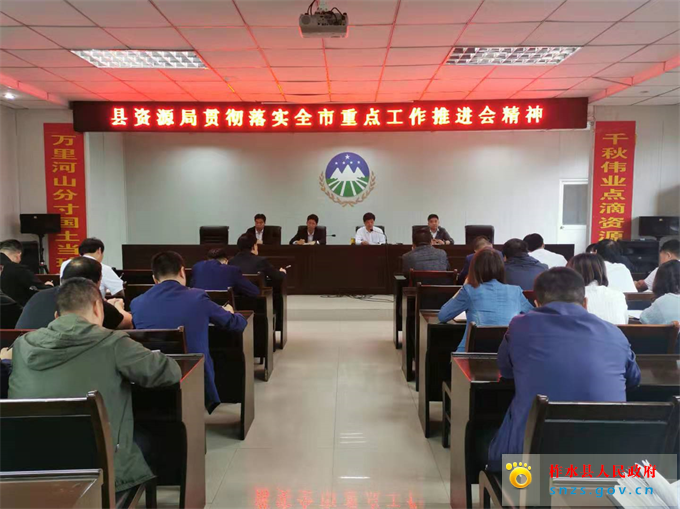 柞水.jpg 柞水.jpg